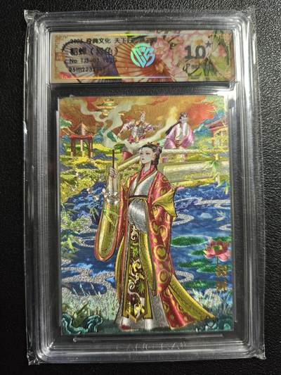 天玑星卡拍第159期《1.12周一截拍》持续收拍收评中 满赠卡需备注 - 奇典文化 天下归心 第二弹 貂蝉（异色） 异色折光 CCG10星