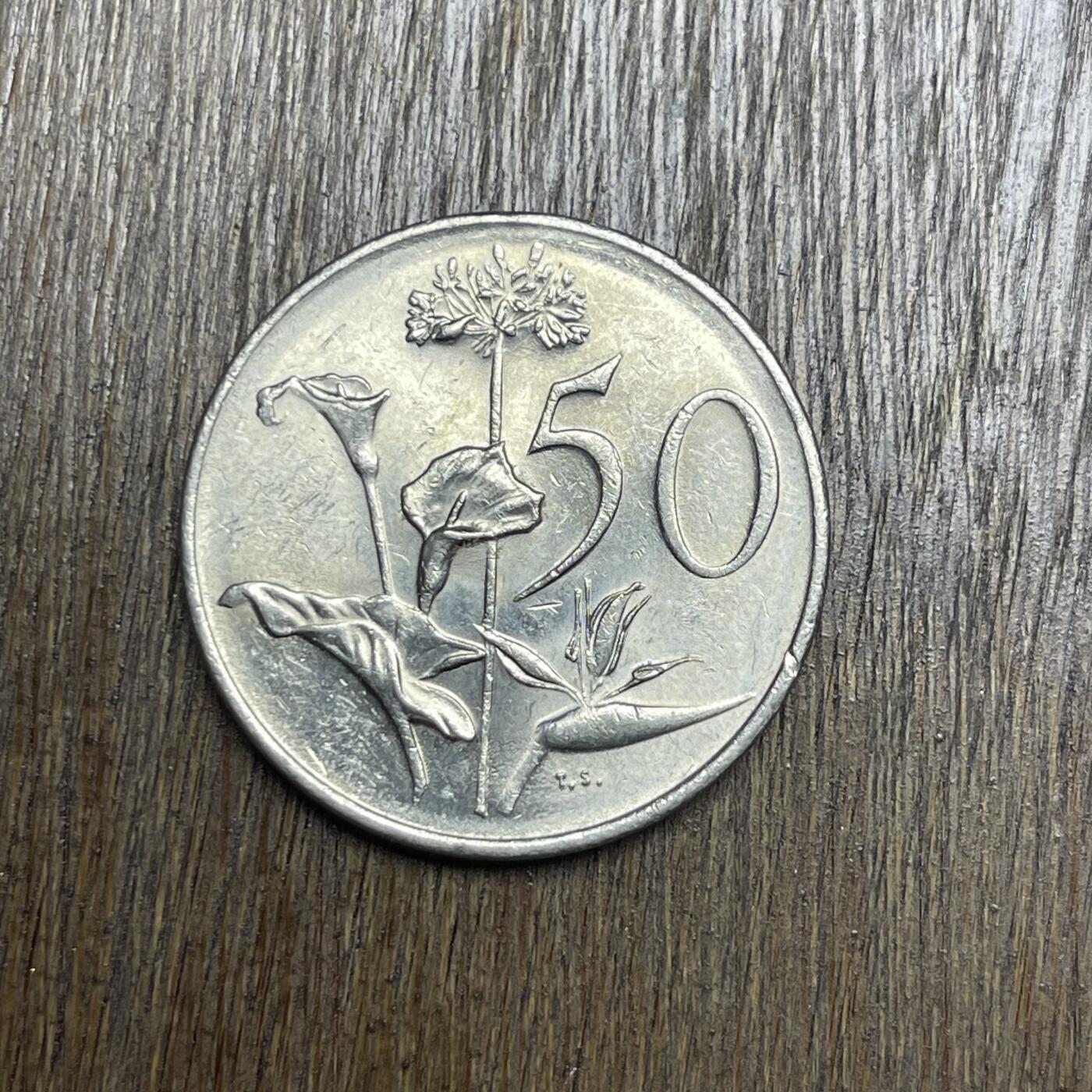 【铜匠收藏】★第137场★散币场。不寄存，30包邮。不满30元，支付5元运费。《接受代拍 代送NGC评级》 11【无寄存】1984 南非 50 分 镍币