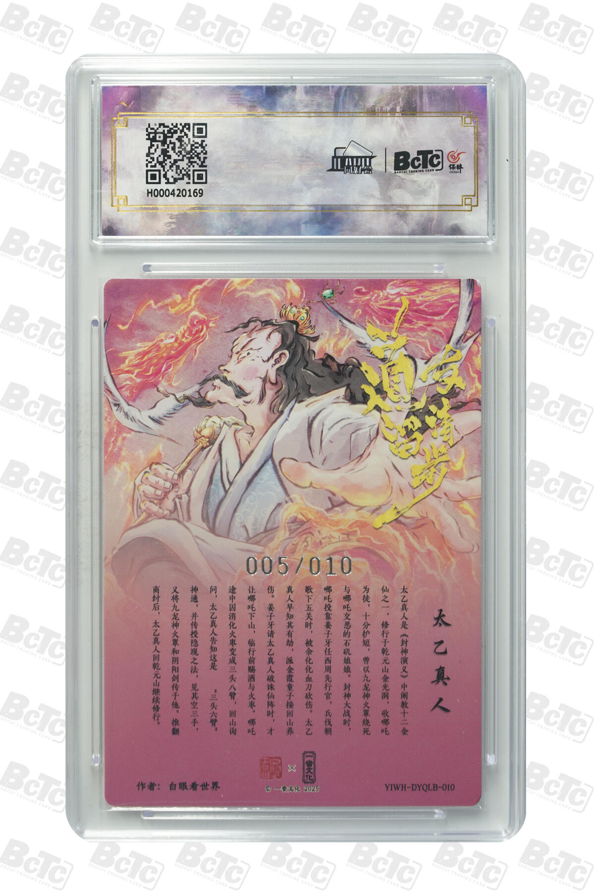 喜灰玩卡拍卖第三期限时免佣金，接代拍，免佣金帮卡友们拍卖，欢迎送拍，释放现金流，让自己有资金可以购买更多喜欢的卡牌，让别的卡友能淘到更多心仪的卡牌