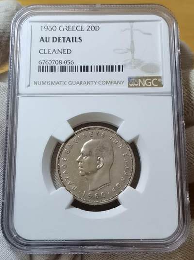 EDC260101拍场 - 希腊保罗一世20德拉克马