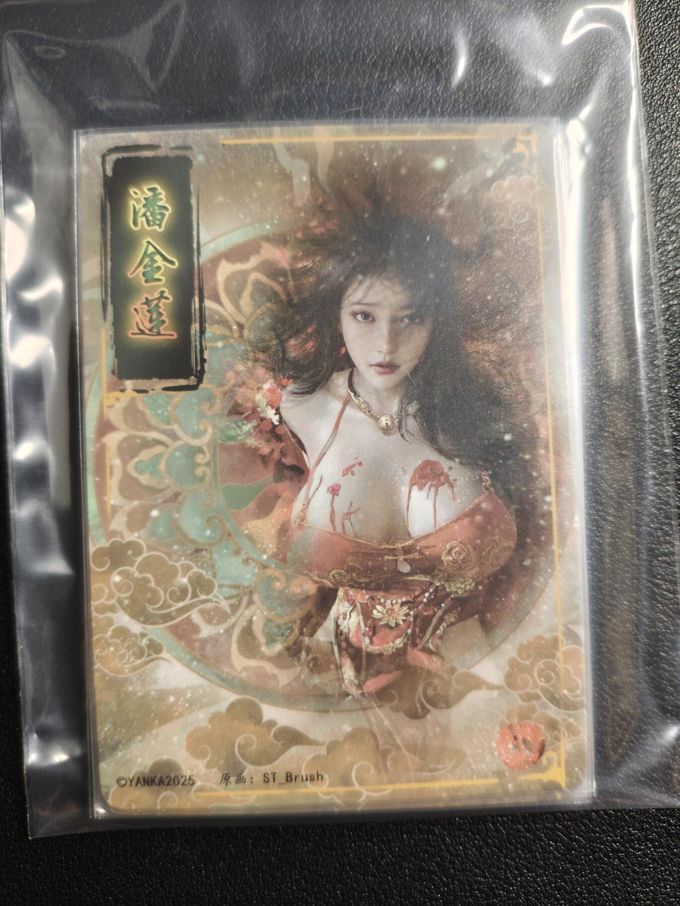 天玑星卡拍第159期《1.12周一截拍》持续收拍收评中 满赠卡需备注