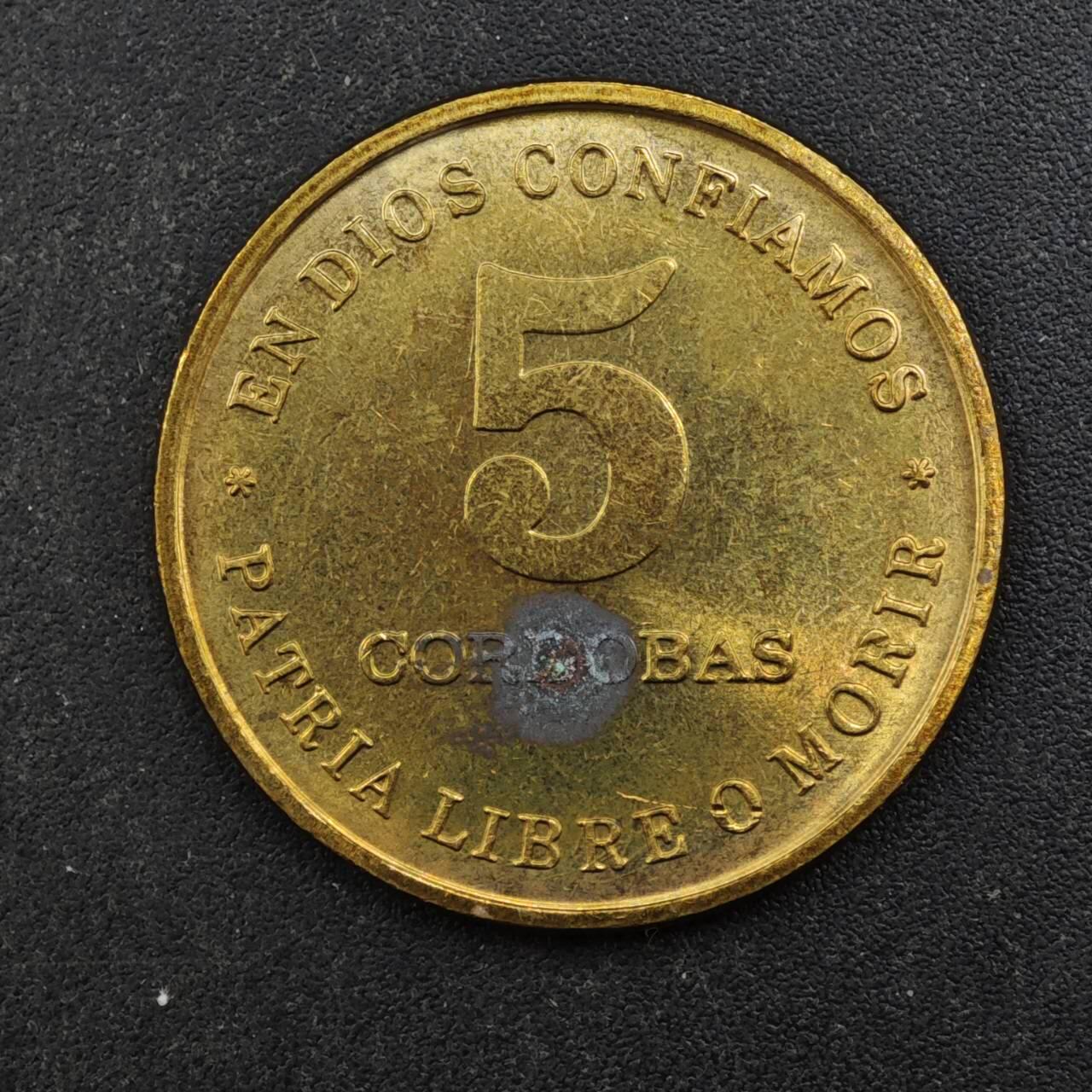 【淘币小摊】实时拍第八百四十四拍   散币场   满百包邮可预留二周 每周一统一发货   尼加拉瓜1987年5可多巴铜币草帽版