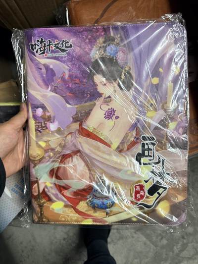 粤A卡牌第25期（1月11日22:00截拍） - 【官方卡册】嗨卡文化 画梦-温柔乡 KC-10