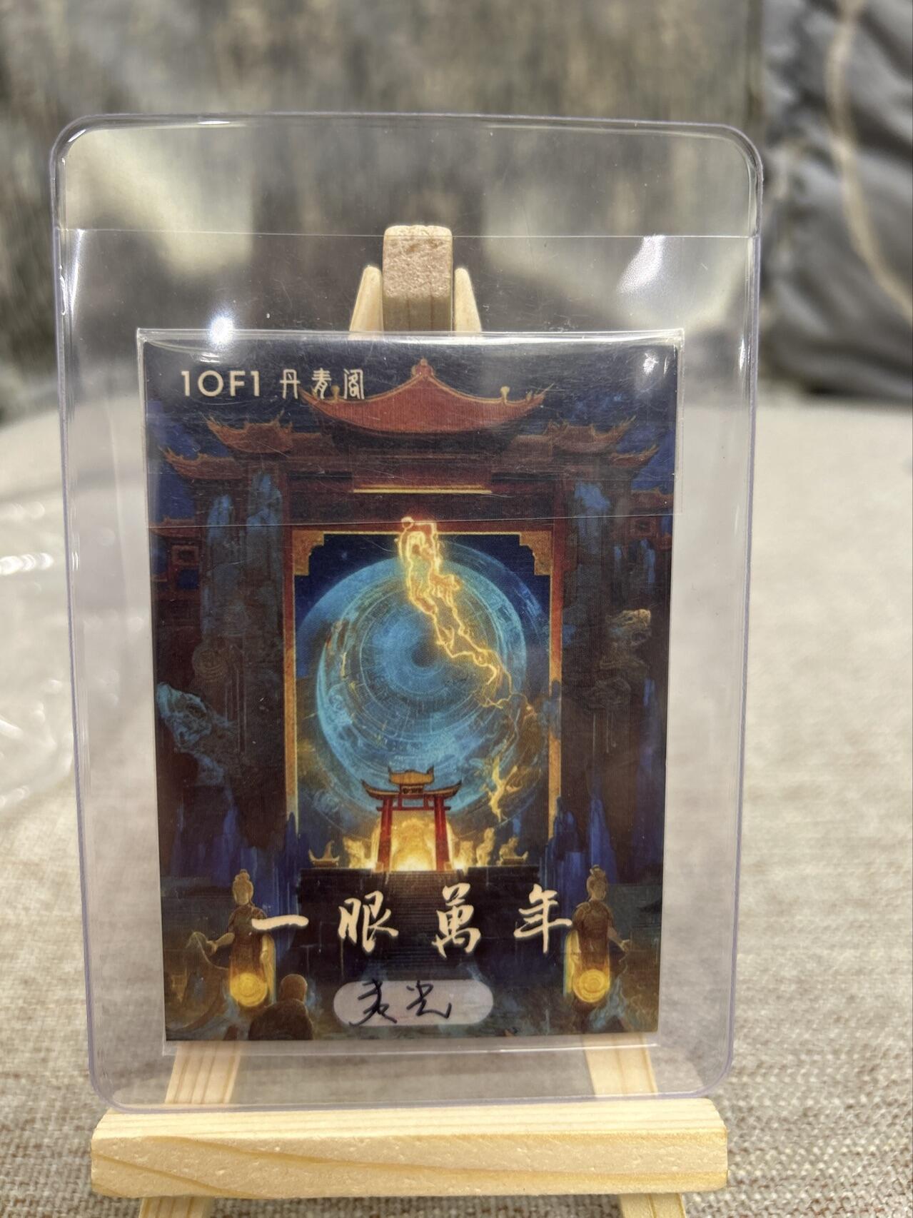 喜灰玩卡拍卖第三期限时免佣金，接代拍，免佣金帮卡友们拍卖，欢迎送拍，释放现金流，让自己有资金可以购买更多喜欢的卡牌，让别的卡友能淘到更多心仪的卡牌