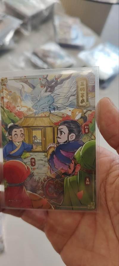 秋原瞳的小店第三十二期（捡漏凑套进货进，更多好物，敬请期待） - 卡游三国活动卡三顾茅庐q版本