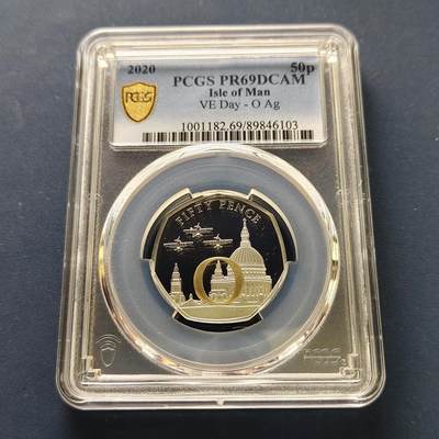 【全场包邮】纯粹捡漏拍493场 - 【收藏级·冠军分】马恩岛2020年50便士欧洲胜利日75周年字母“O”彩色精制纪念银币-PCGS PR69 DCAM