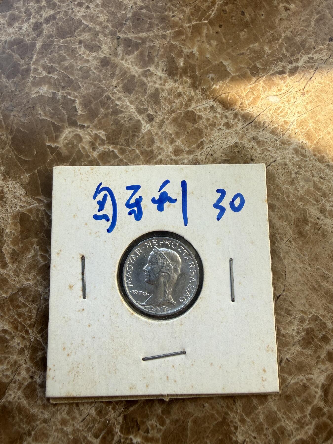 四海杂货铺第二十四场