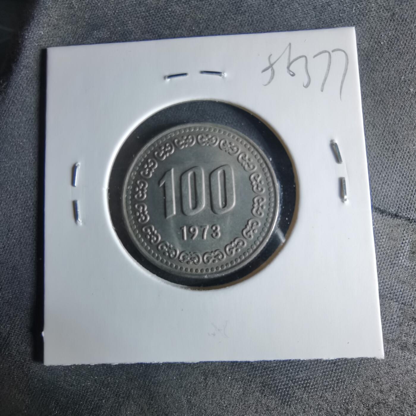 沼泽如烟--第956场