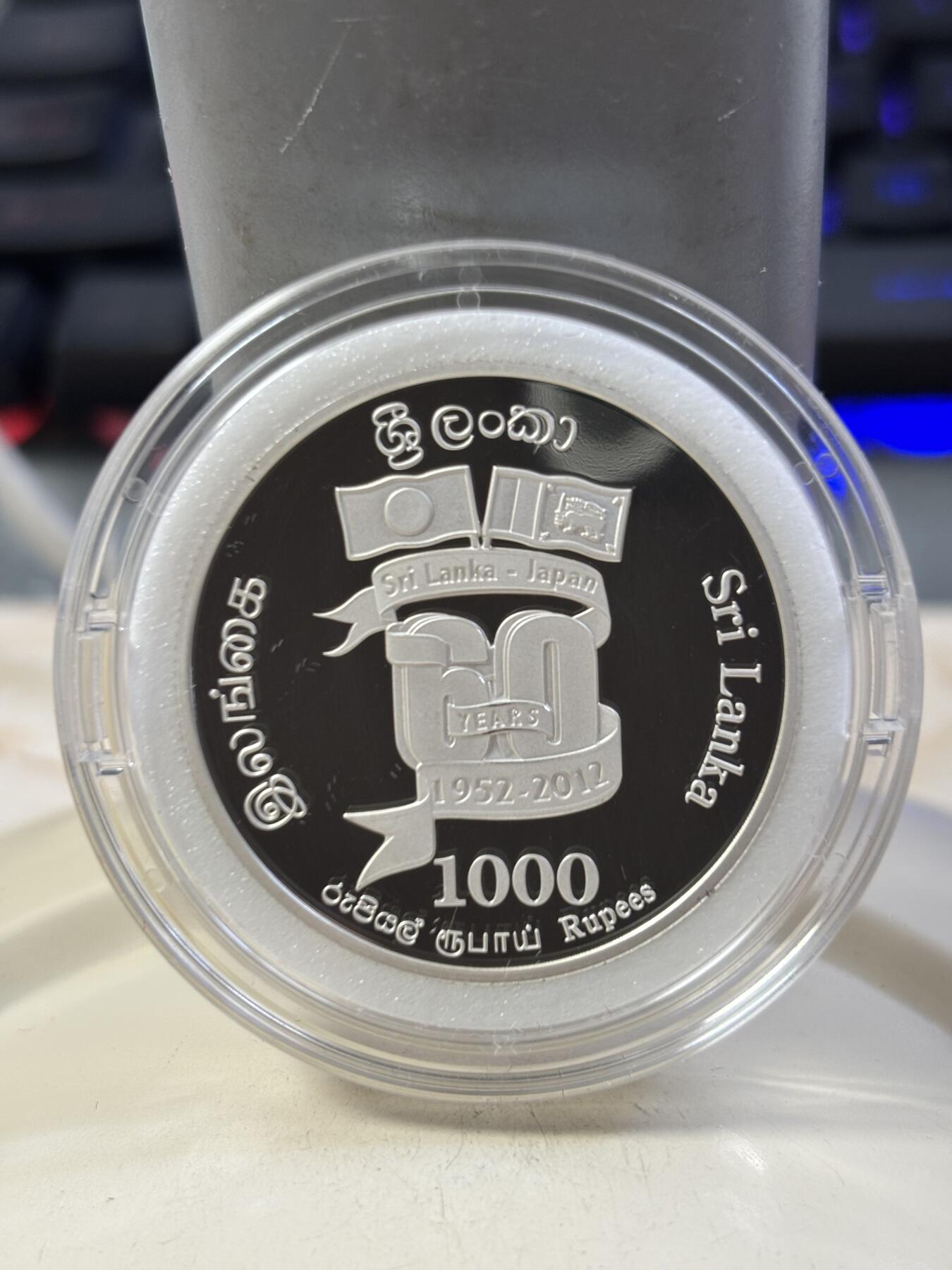 第187期拍卖 斯里兰卡2012年与日本建交60周年彩色纪念银币，20克，925银