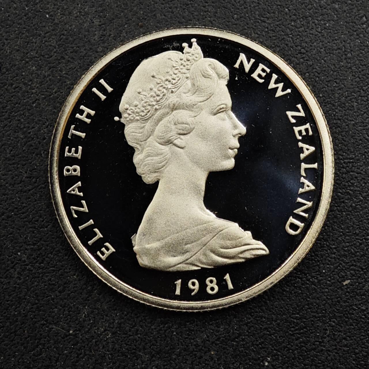 【淘币小摊】实时拍第八百四十四拍   散币场   满百包邮可预留二周 每周一统一发货   新西兰1981年5分精制镍币