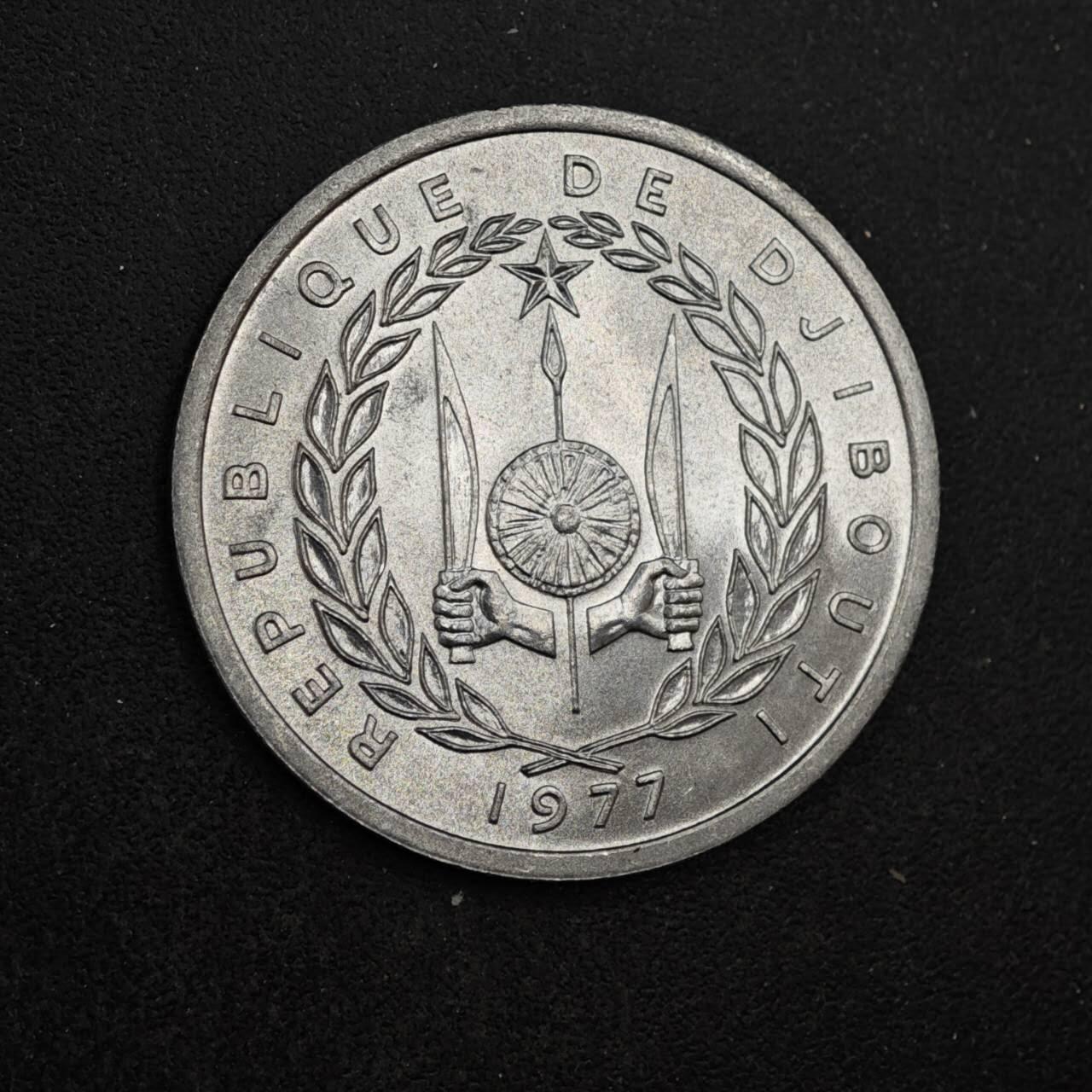 【淘币小摊】实时拍第八百四十四拍   散币场   满百包邮可预留二周 每周一统一发货   吉布提1977年1法郎铝币