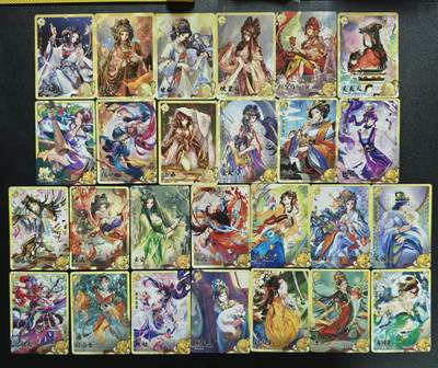 天玑星卡拍第159期《1.12周一截拍》持续收拍收评中 满赠卡需备注 - 卡游三国 黄玉 卡游三国妹卡精挑 无重复 抽卡机 26张