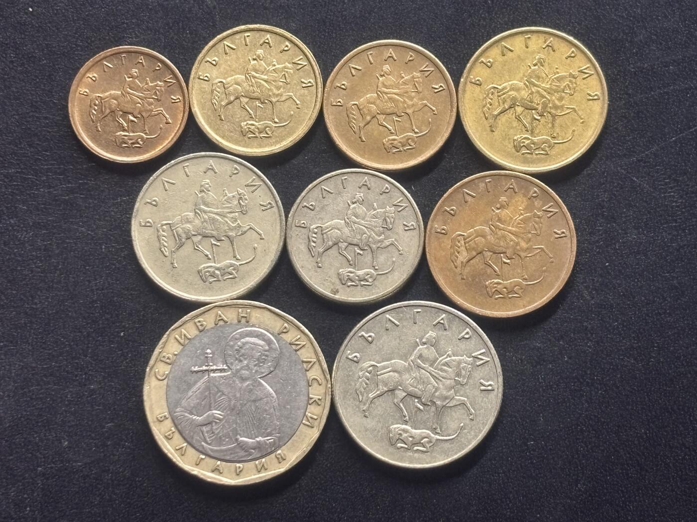 邮泉阁限时拍卖第三十九场 欧洲专场（硬币在国外。请付邮费6元。） 保加利亚9枚
