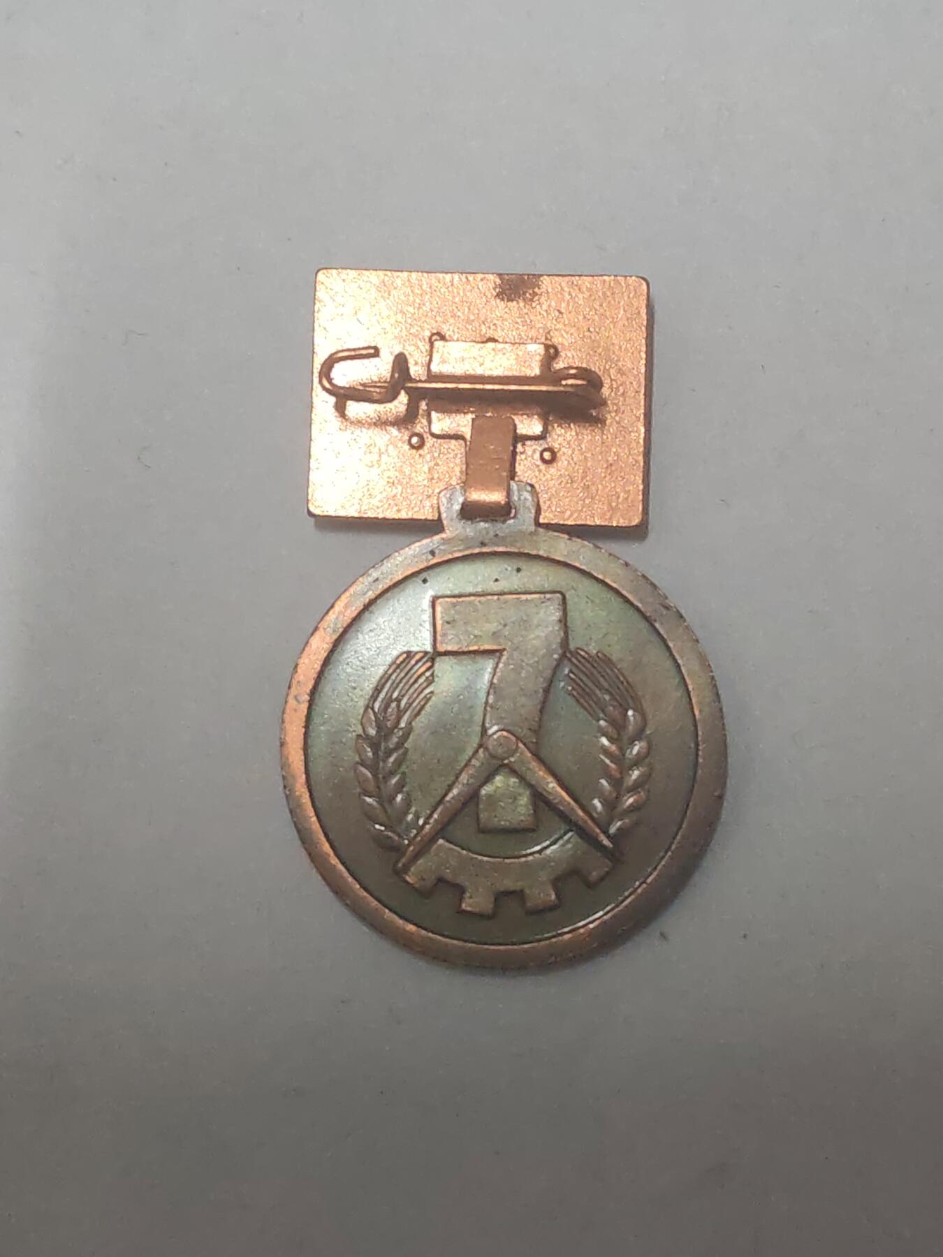 韵星假日拍卖第三十六期 -- Rimey Holidays Auction 36 民主德国职业竞赛优胜奖章