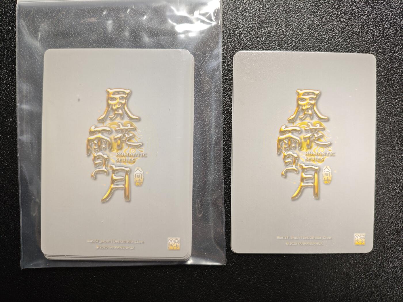 天玑星卡拍第159期《1.12周一截拍》持续收拍收评中 满赠卡需备注 燎原文化 人间传 刷子 商玲珑 九拼+二 普卡