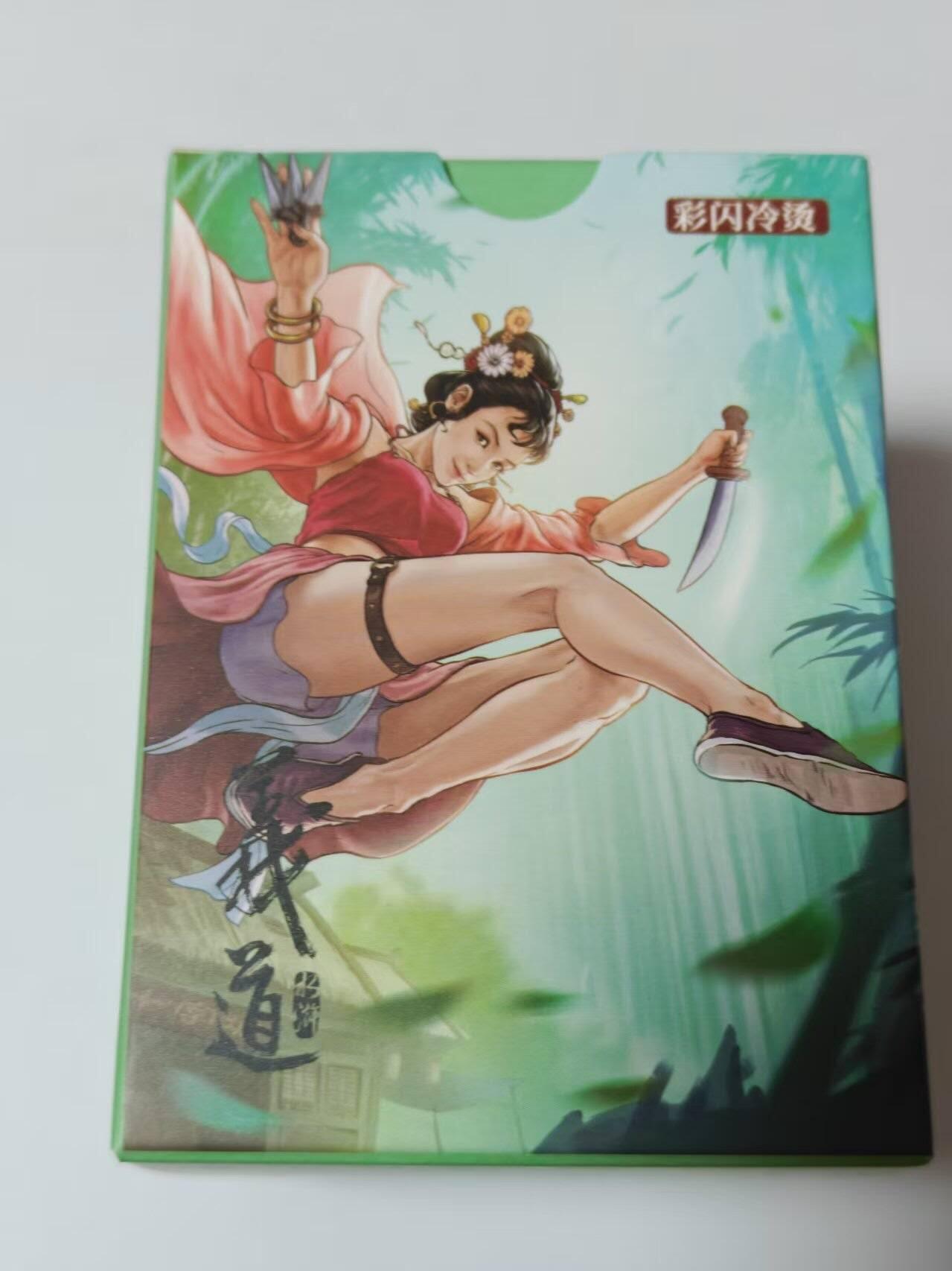 满200包邮！龙虎卡牌-七一场（满200元包邮，无佣金，每周六结拍，欢迎送拍）