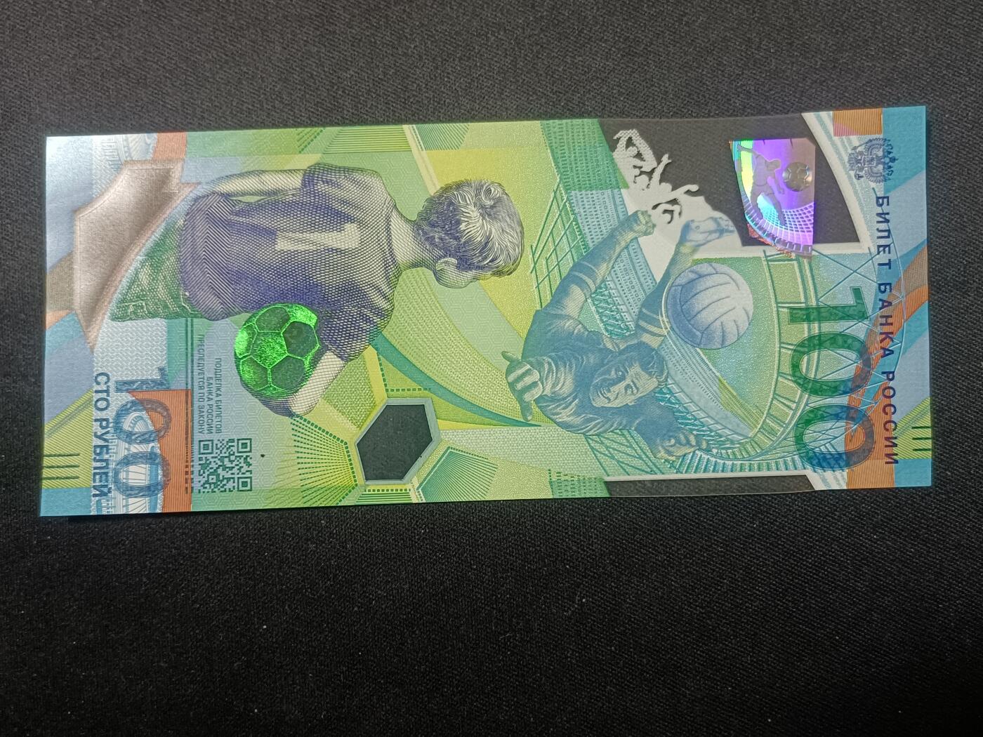 【游宝包邮场】蛇年第106期 纸钞硬币卡牌综合场[二]