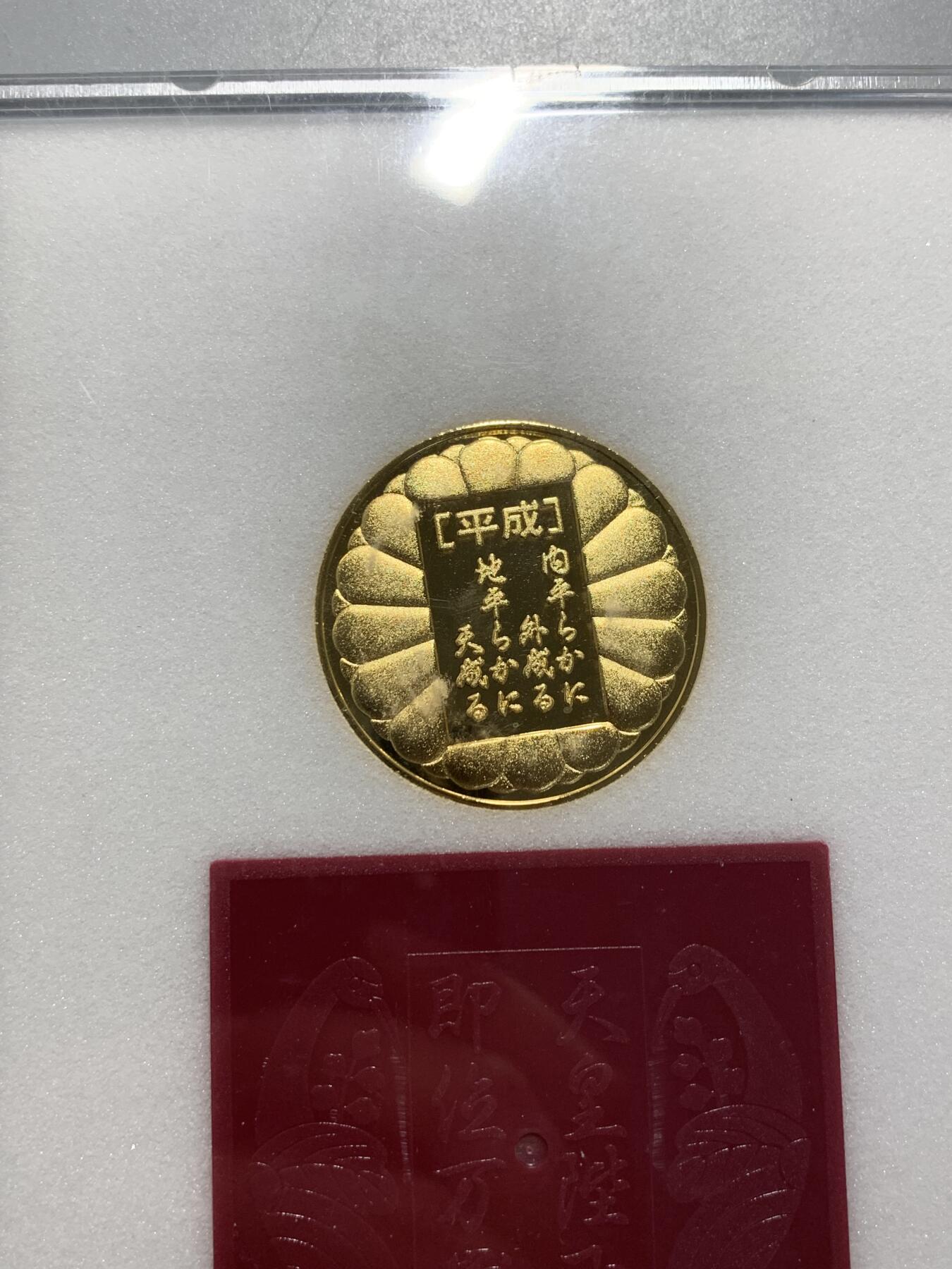 远东徽章小铺1月11日周日晚上9点结束