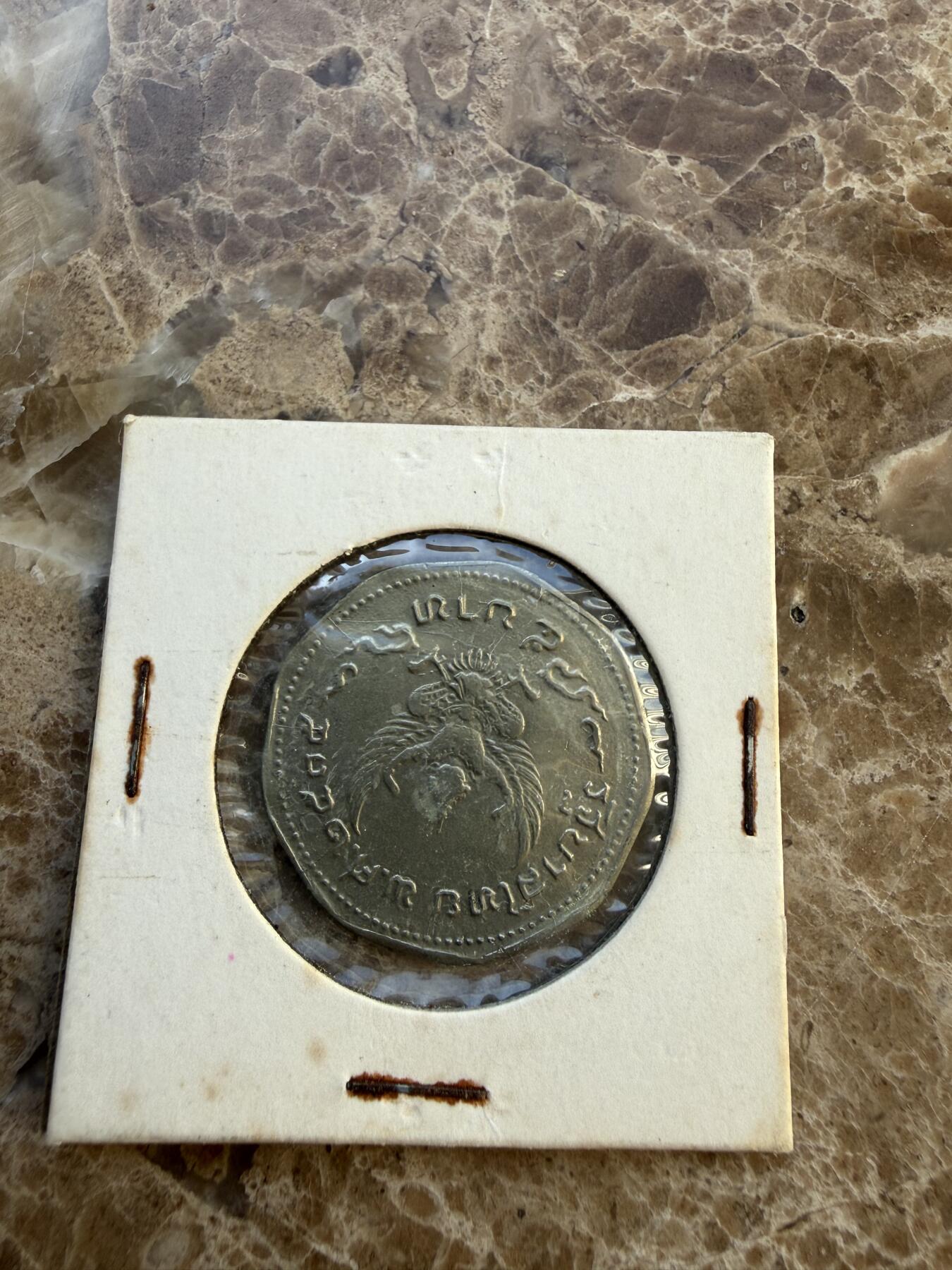 四海杂货铺第二十四场 泰国