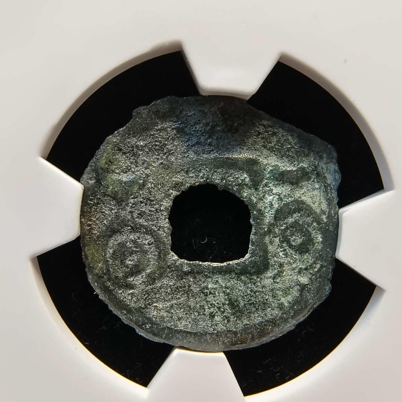 七河·世界钱币杂件水晶矿标小拍（总第33期） 精品！（25）k605 大唐西域粟特币 昭武九姓·东曹国 沙米塔那王钱 华夏评级极美80分