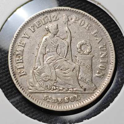 KK钱币收藏小铺  第399期  百期特拍（四拍之三）2月预留时间 周末发货 -  1866秘鲁1/5索尔银币