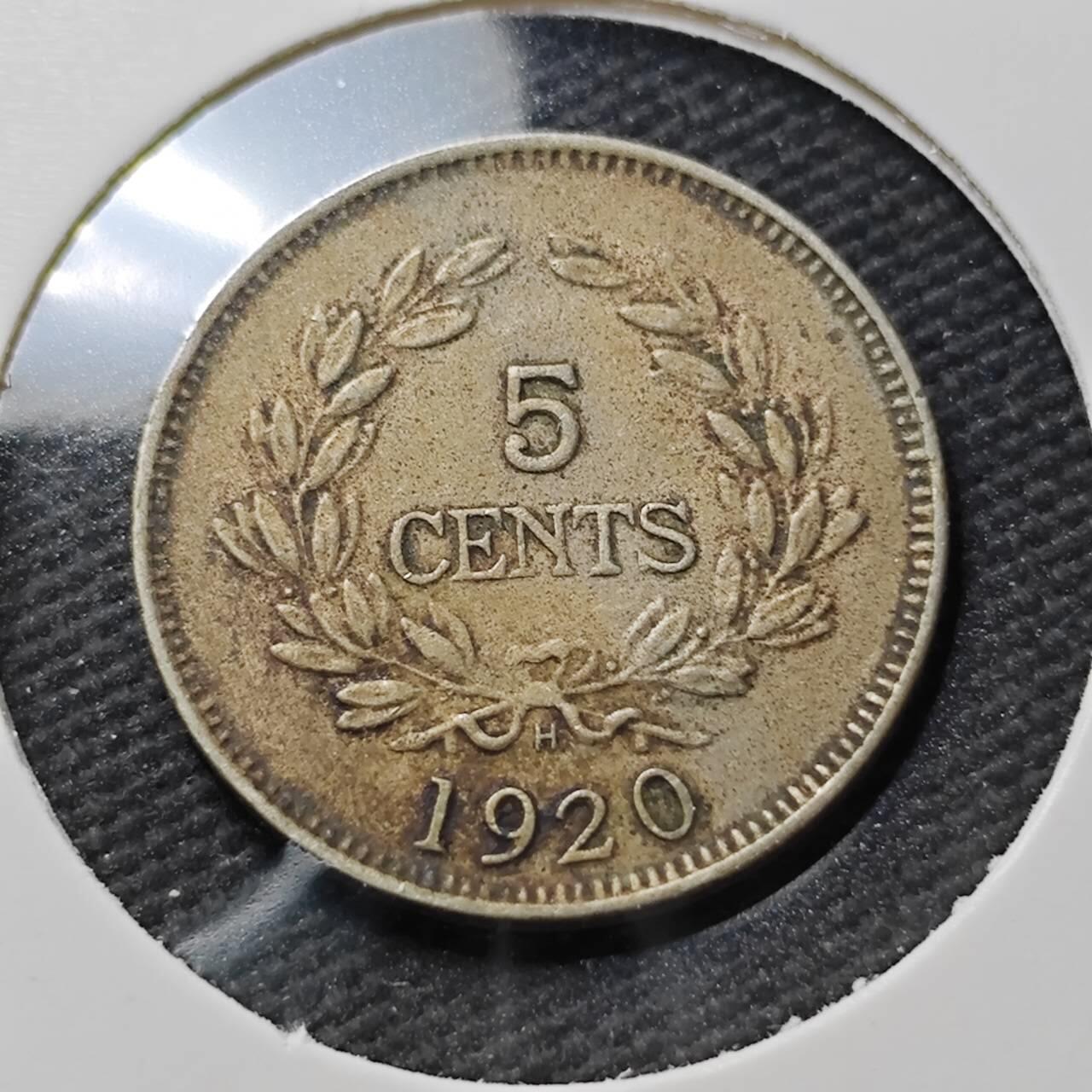 KK钱币收藏小铺  第399期  百期特拍（四拍之三）2月预留时间 周末发货  1920沙捞越5分镍币