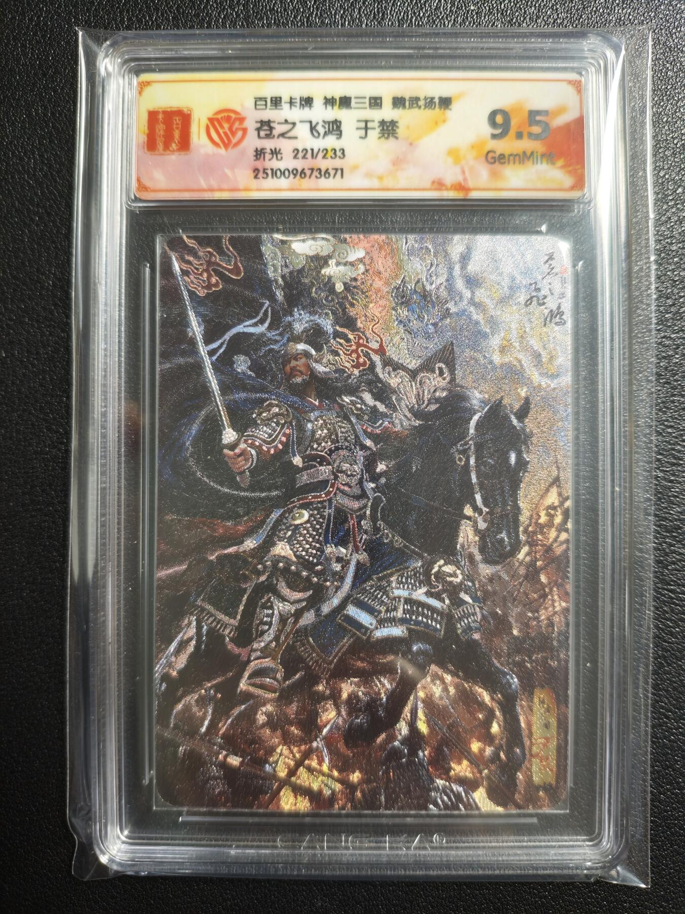 天玑星卡拍第159期《1.12周一截拍》持续收拍收评中 满赠卡需备注