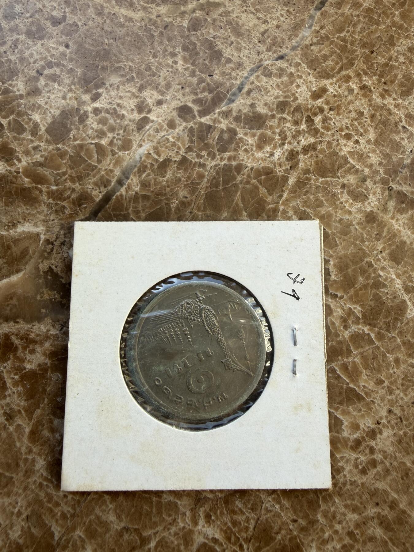 四海杂货铺第二十四场 泰国