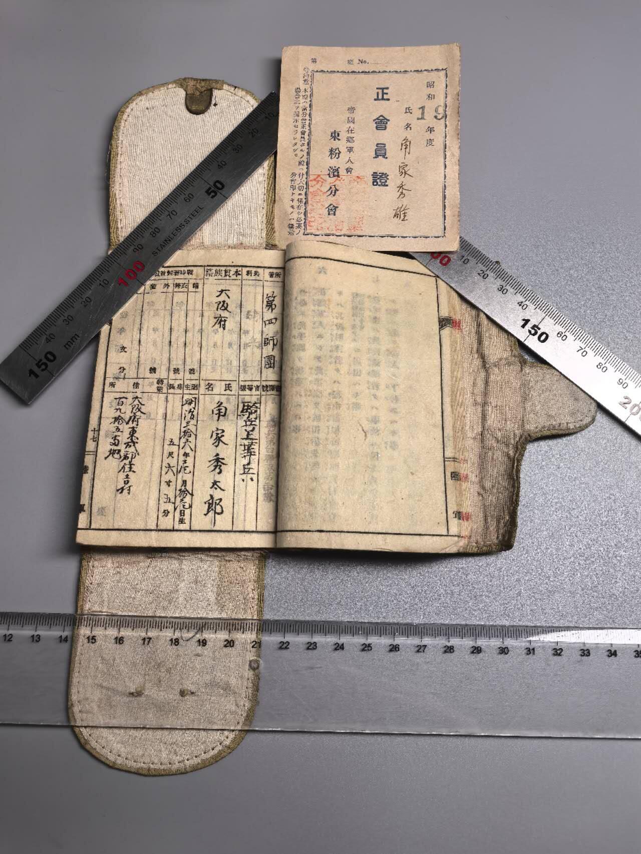 小驴勋章奖章收藏1月10日周六晚六点拍卖（珍爱和平，收藏战争，铭记历史，勿忘国耻，忠党爱国。有偿代拍，送拍规则在简介最后，参拍须阅读规则后再参拍，关系到运费包装发货时效真假辨别等关键信息，拍卖时不再发原图，看大图店主微信码在拍卖店铺介绍里）