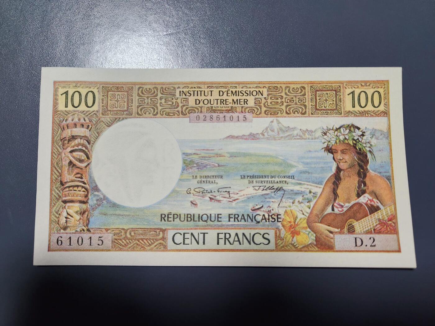 1月10号晚上8点 外国纸币自动截拍第82场 新喀里多尼亚1971年100法郎 努美埃 Noumea签名1 首发 几乎全新