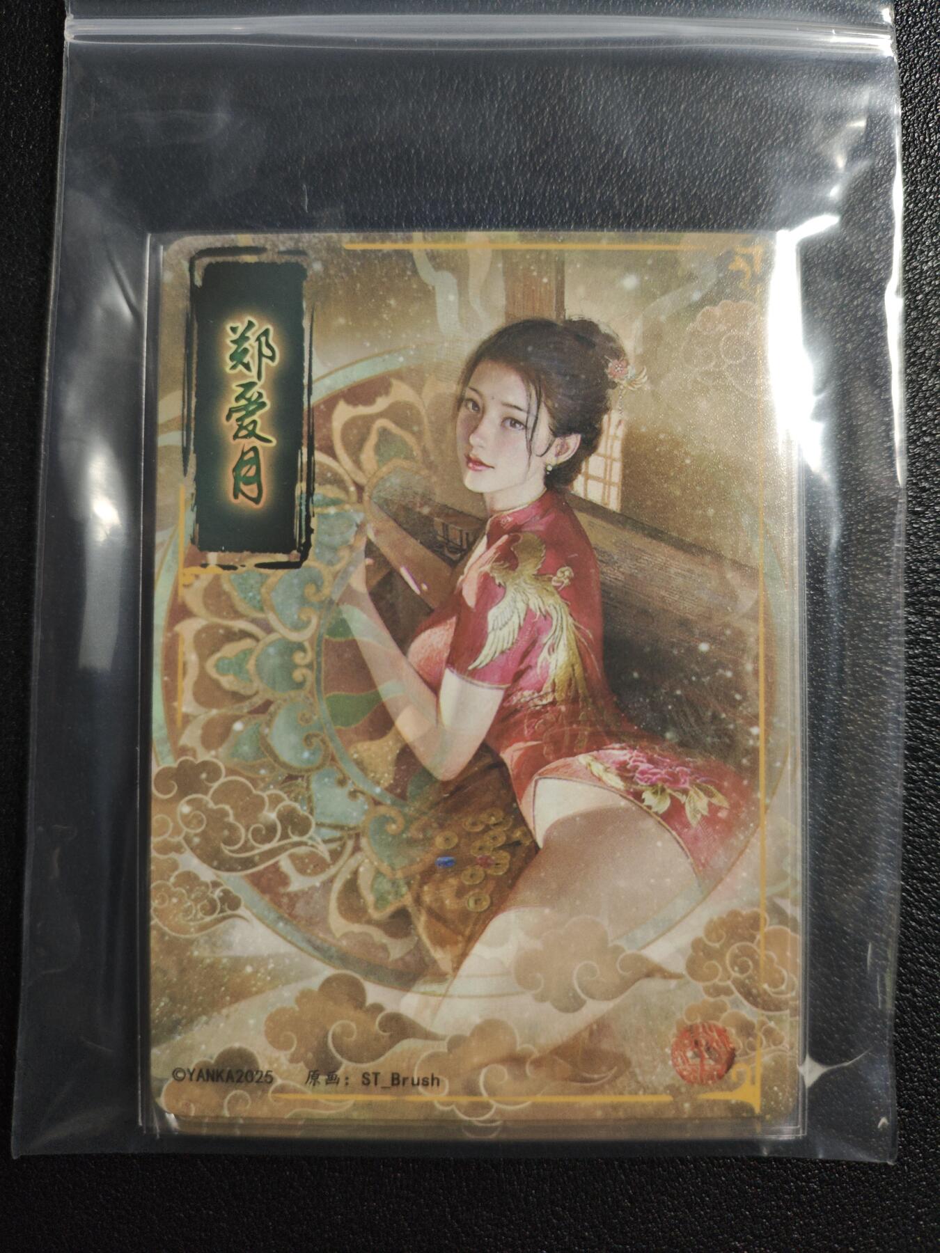 天玑星卡拍第159期《1.12周一截拍》持续收拍收评中 满赠卡需备注