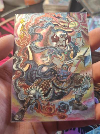 卡牌实验室开始第十一次实验 - 【贾志鹏】【折光粗闪】赛太岁