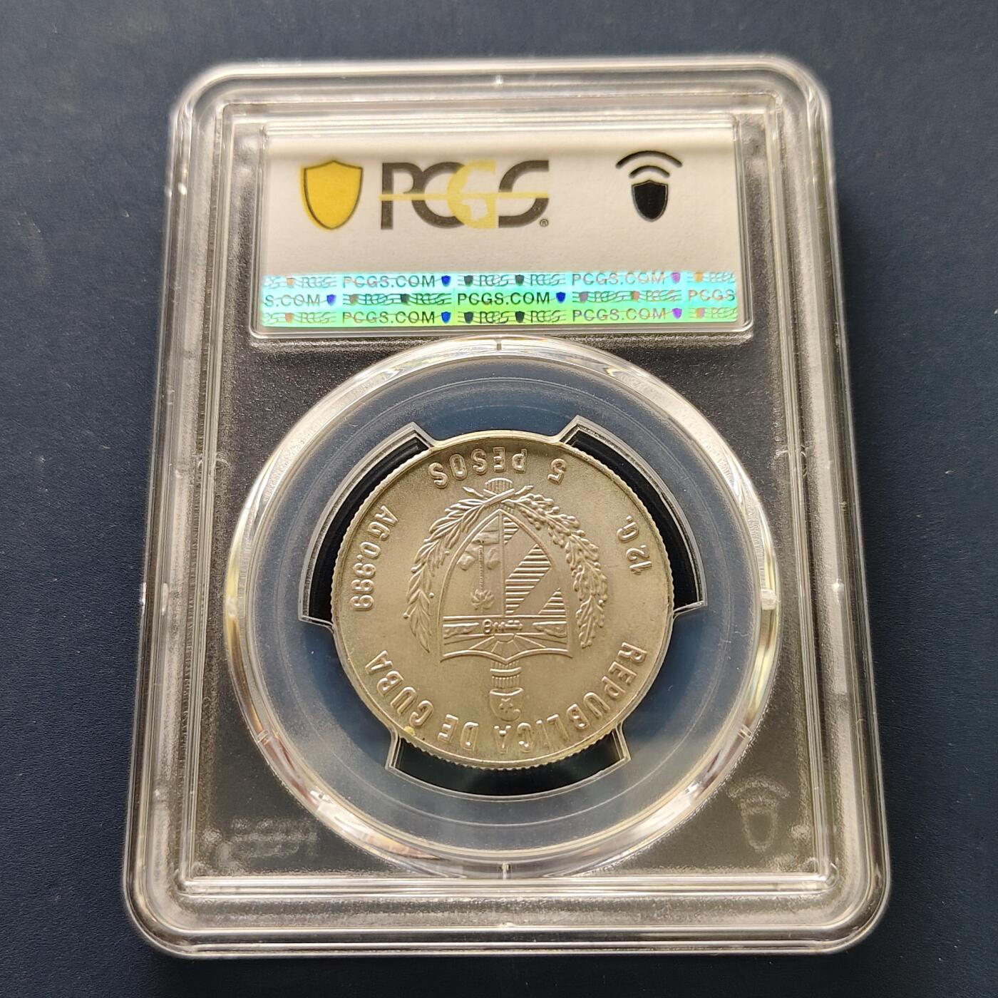 【全场包邮】纯粹捡漏拍493场 【收藏级·亚军分】古巴1981年5比索圣玛丽亚号号纪念银币-PCGS MS67（更高分仅1枚）