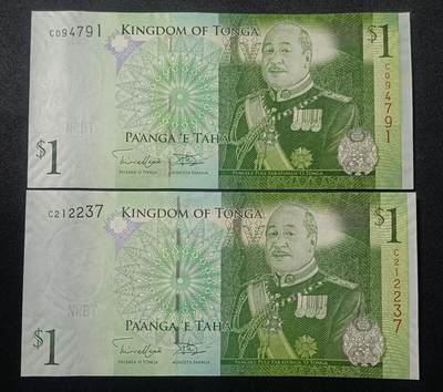 【游宝包邮场】蛇年第106期 纸钞硬币卡牌综合场[二] - 汤加-1潘加x2  UNC