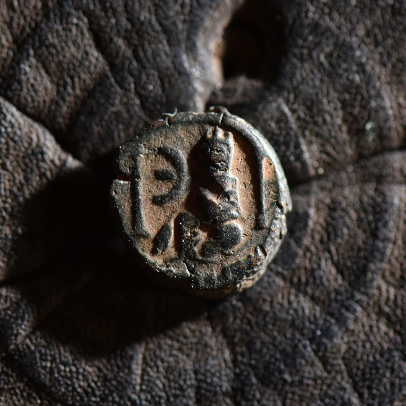 【良泉】【春节前最后一场】2月5日晚19.30点开拍！208组，本场结束后预存钱币的朋友请告知，将连同本场拍品一起邮寄，预祝诸位春节愉快！ 公元518-527年【拜占庭】查士丁一世，5努米，安条克造币厂（罗马-拜占庭最后的异教题材钱币）微型铜币，2.23克