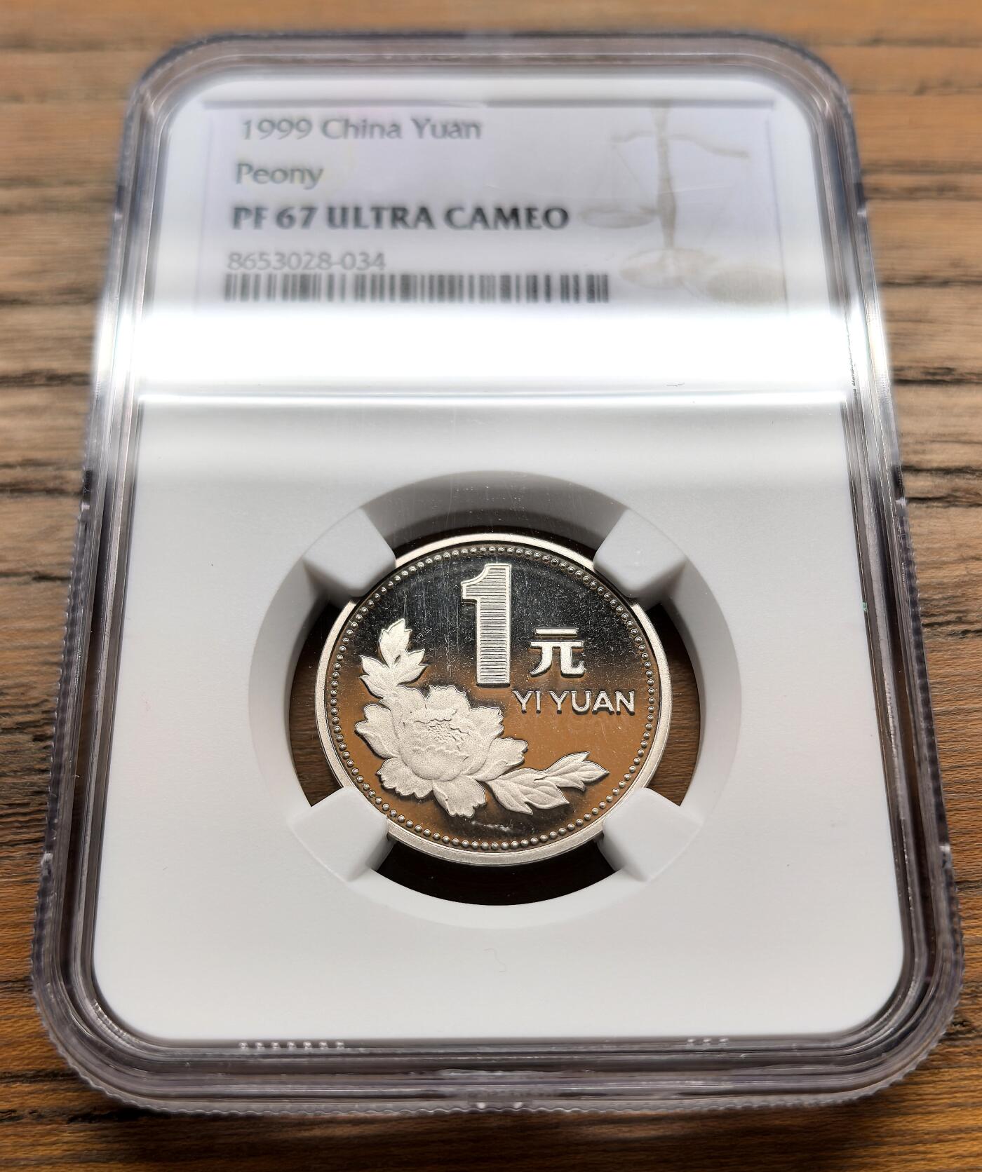 凡希社世界钱币微拍第三百十八期