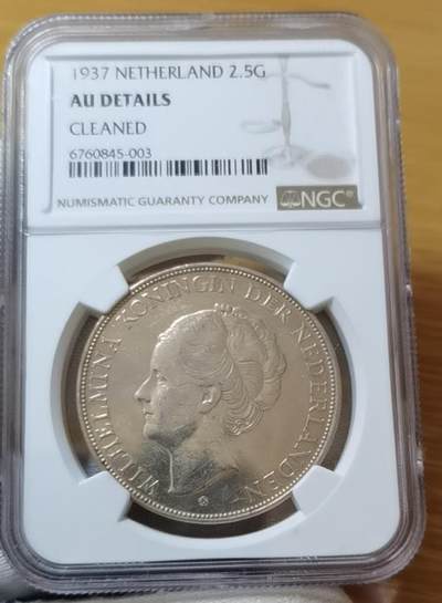 EDC260101拍场 - 荷兰女王威廉敏娜纪念币2.5盾 镜面底