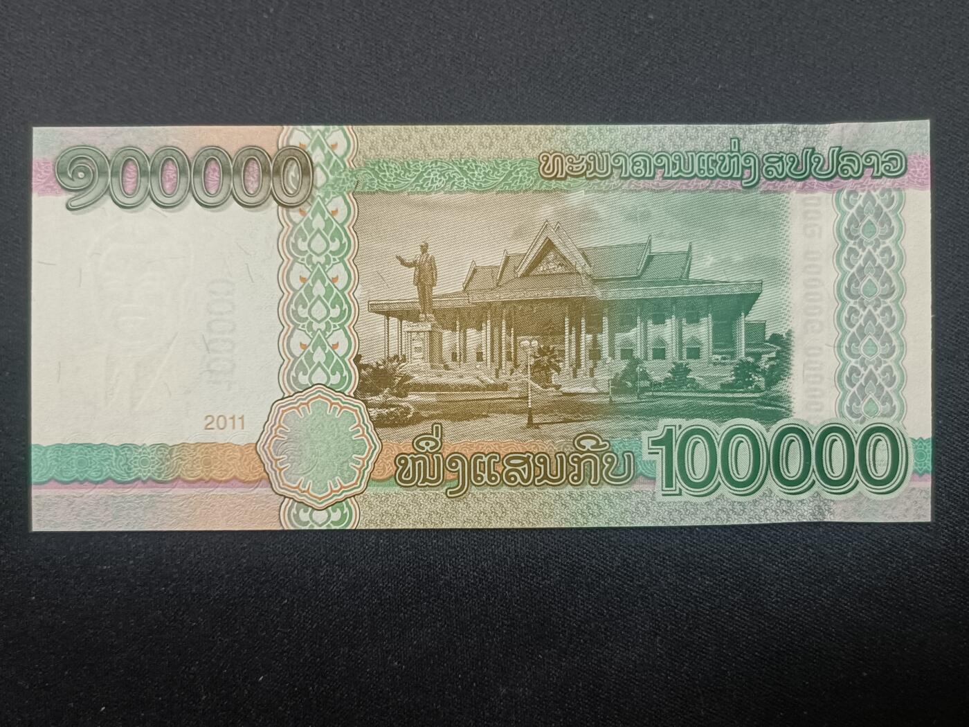 【游宝拍卖】乙巳蛇年第108期 周六集拍