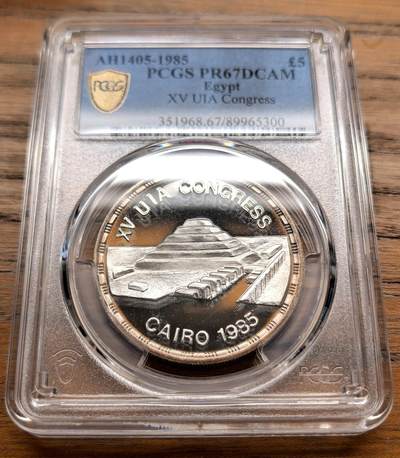 凡希社世界钱币微拍第三百十八期 - 1985埃及国际建筑师大会5镑银币精铸PCGS-PF67DCAM，稀有品种，发行仅500枚。