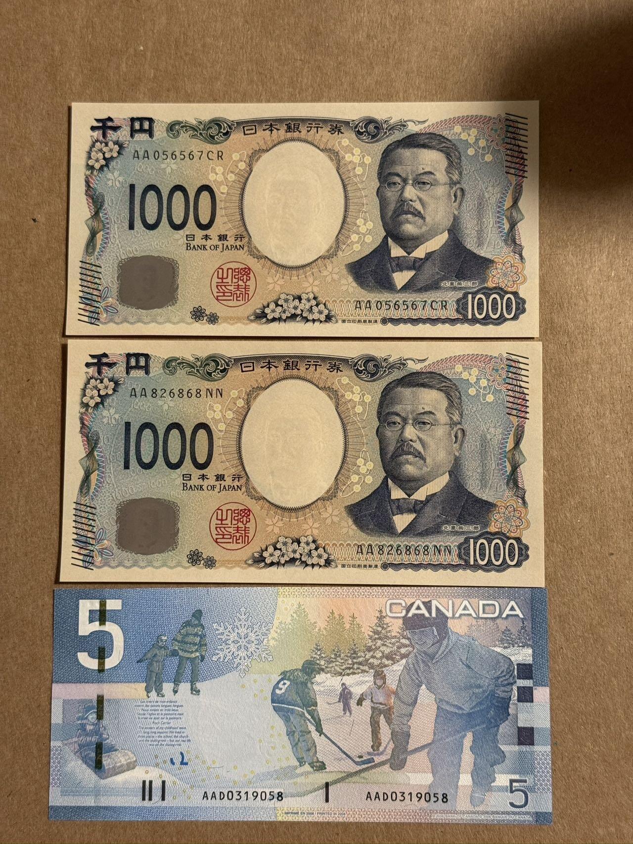 【礼羽收藏】🌏世界钱币拍卖第119期 日本加拿大三张无4.7unc品相