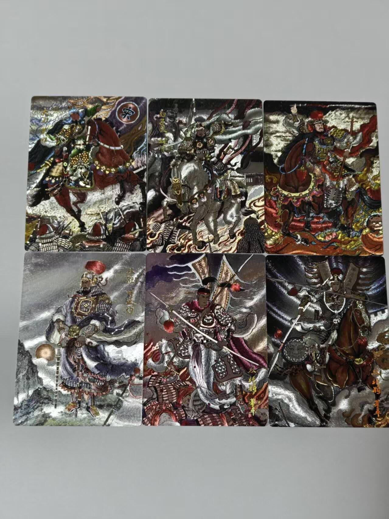 满200包邮！龙虎卡牌-七一场（满200元包邮，无佣金，每周六结拍，欢迎送拍）