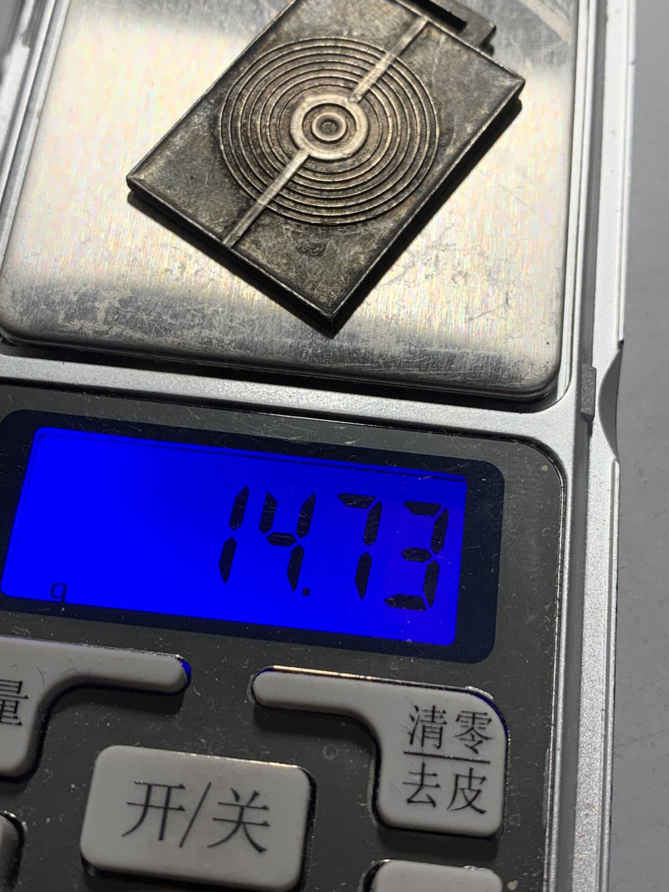 远东徽章小铺1月11日周日晚上9点结束