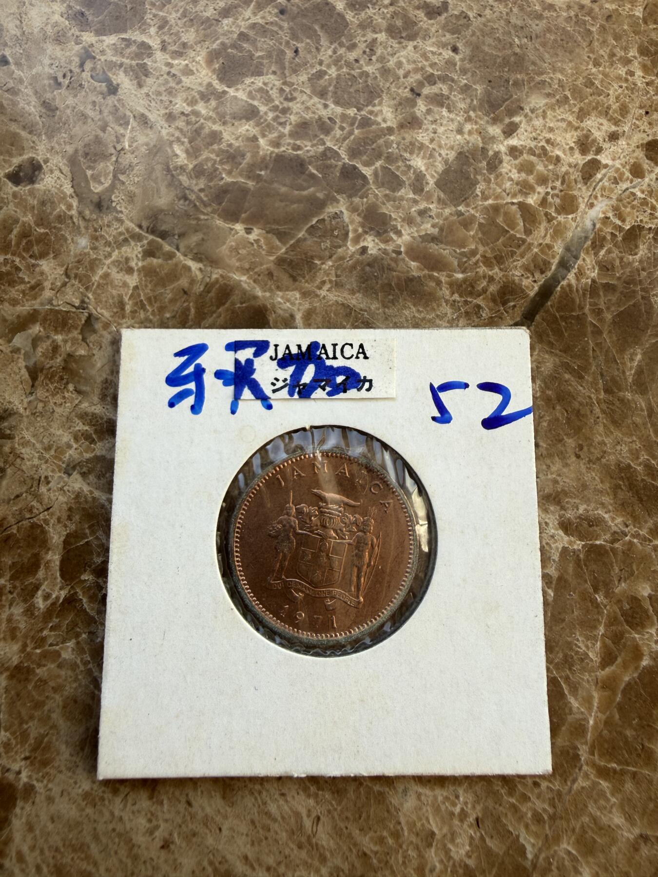 四海杂货铺第二十四场