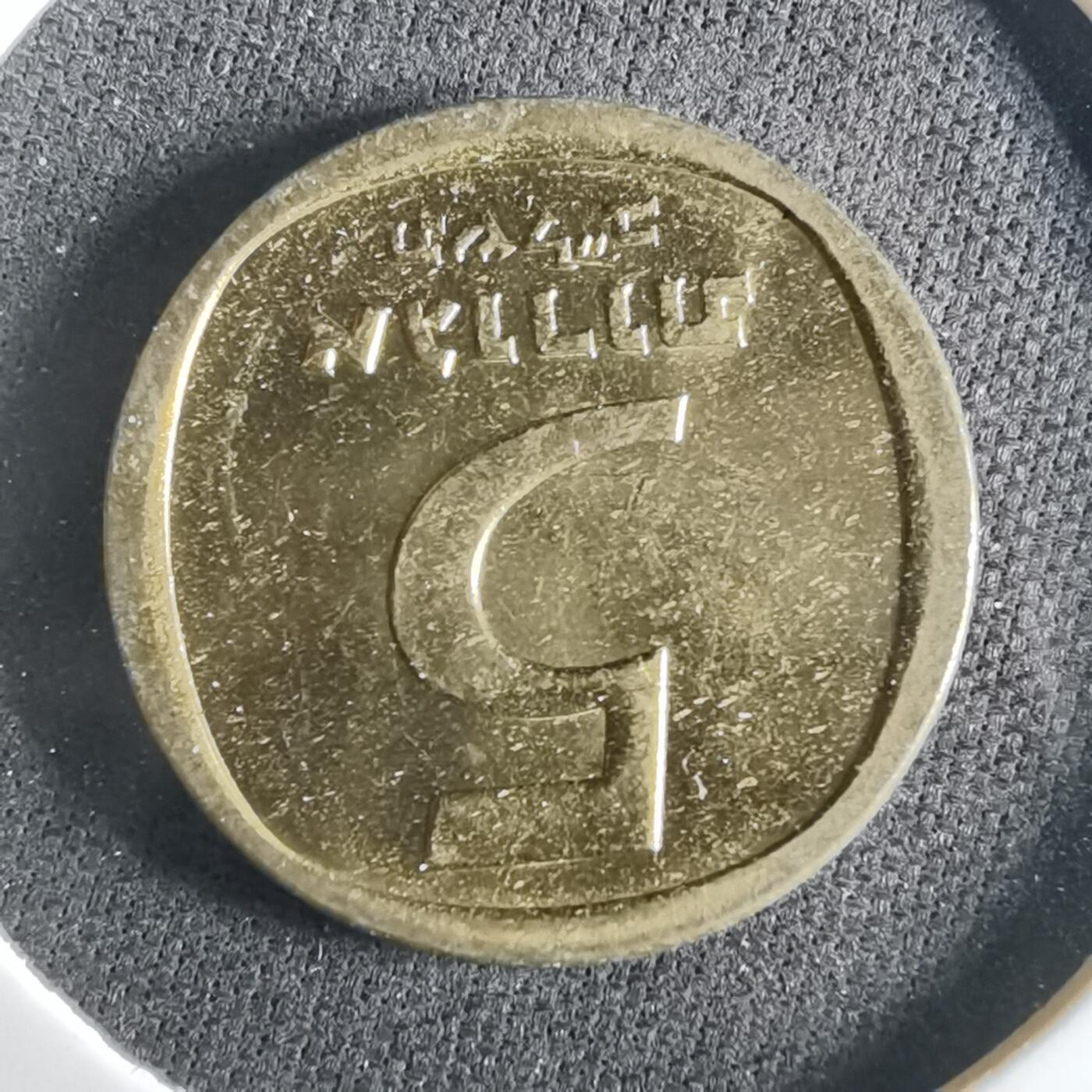 沼泽如烟--第956场 以色列