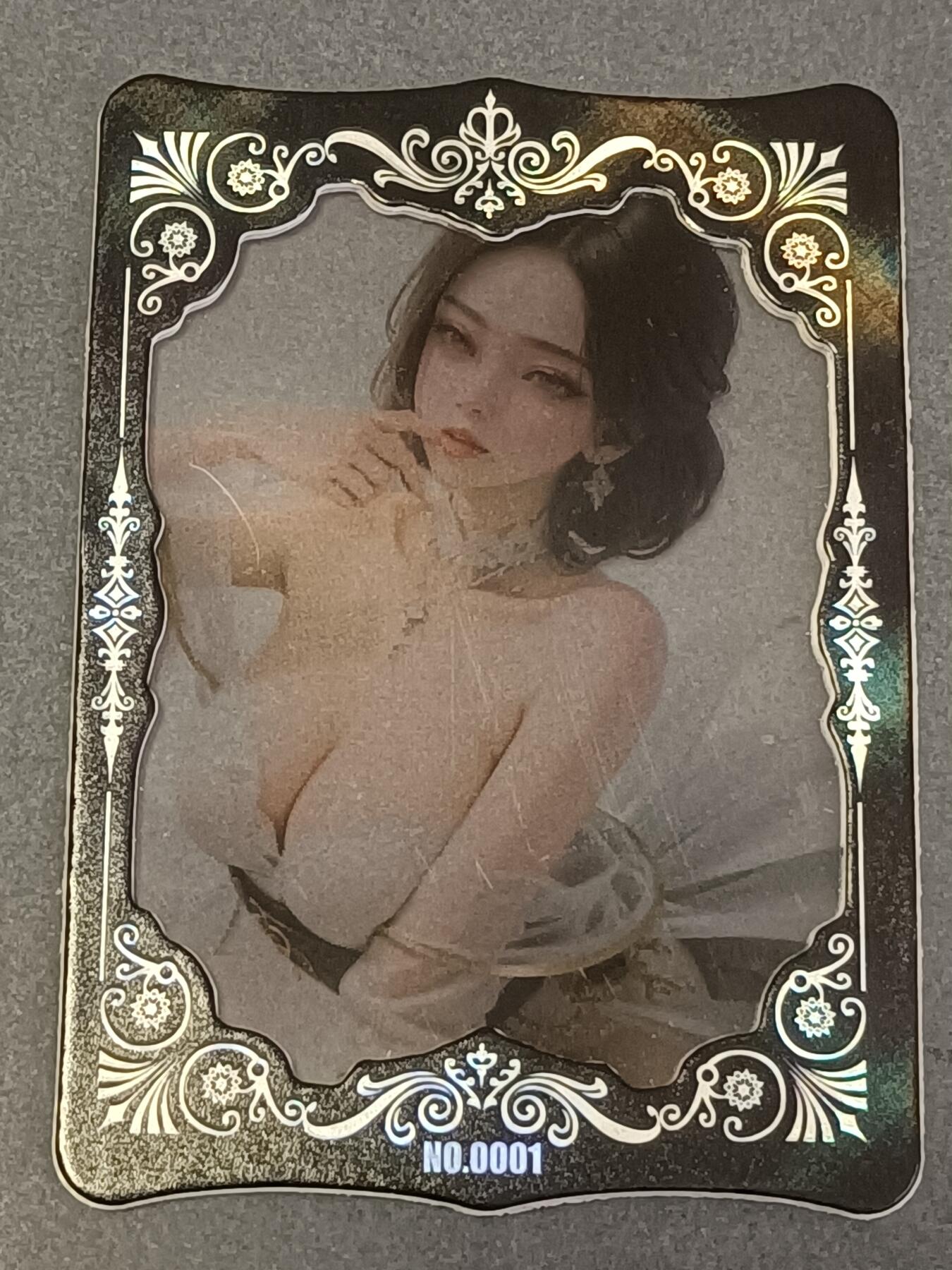 【游宝包邮场】蛇年第106期 纸钞硬币卡牌综合场[二] 炫卡社 VSR 0001