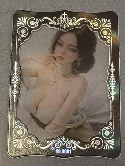 【游宝拍卖】乙巳蛇年第110期 周四集拍 - 炫卡社 VSR 0001