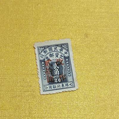 PCAI钱币  10-701  邮票小专场 - 欠资改值