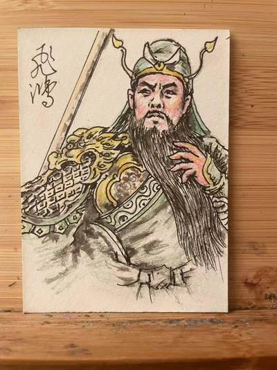 阳大大卡牌拍卖第92期（持续收拍品，周五晚上九点截拍，进群福利早知道） - 【手绘】苍之飞鸿 原稿手绘卡 关云长 老师处女作 收藏意义拉满