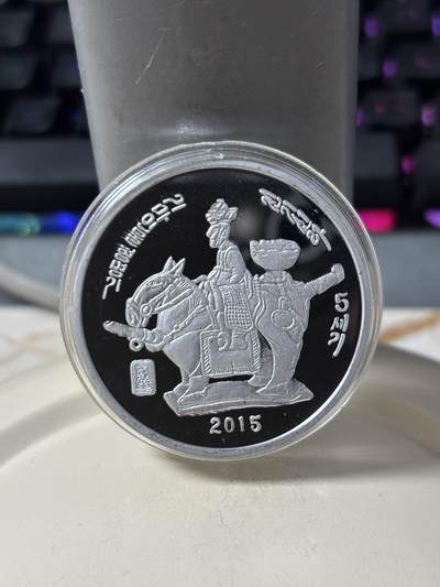 第187期拍卖 - 朝鲜2015年新罗陶俑纪念铝币