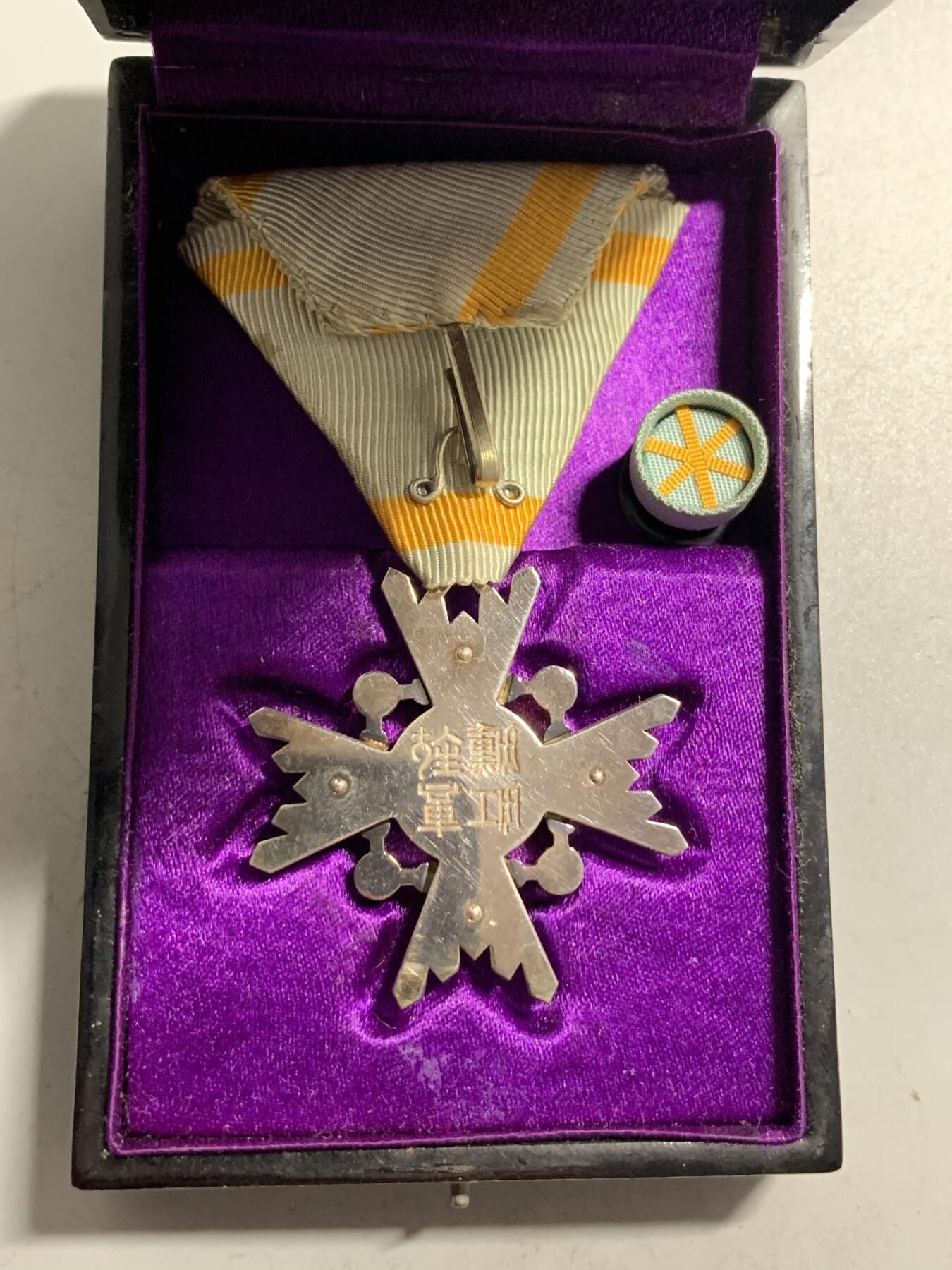 远东徽章小铺1月11日周日晚上9点结束